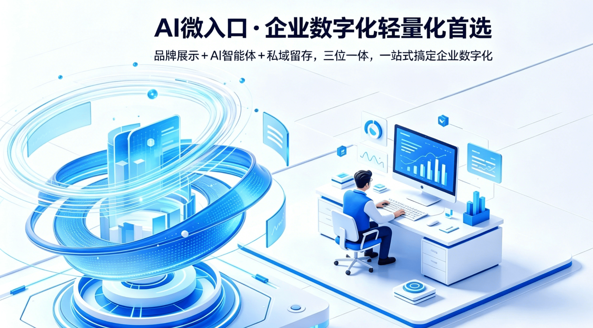 书典数字阅读